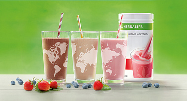 Herbalife – бренд №1 в мире в категории продуктов для снижения веса! 