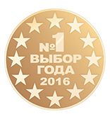 Выбор года Казахстан